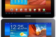 Samsung rediseña el Galaxy Tab 10.1 para poder venderlo en Alemania