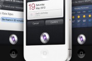 23983Apple podría incluir Siri en el iPhone 4
