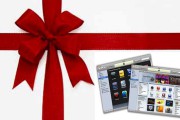 Espíritu Navideño: Como regalar una aplicación desde la App Store