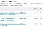 25521Nueva Beta de Mac OS X 10.7.3 para finalizar el año