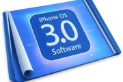 25511Problemas para acceder a la App Store desde un dispositivo con iOS 3