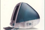 27099Historia de Apple a través de la publicidad (II)