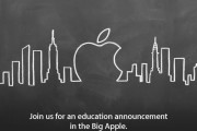 Apple confirma el evento en Nueva York el 19 de enero