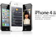 26195El iPhone 4S está a punto de desembarcar en China