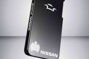 26757Nissan Juke: Una carcasa protectora para iPhone…¡Que se repara a si misma!