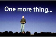 26404Retos de 2012 para Apple: One More Thing