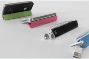 26082La Smart Cover para iPhone: TidyTilt