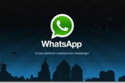Whatsapp vuelve a la App Store sin dar explicaciones (y el mundo vuelve a girar)