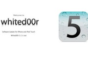 26789Whited00r, llevando las funcionalidades de iOS 5 a los dispositivos más antiguos