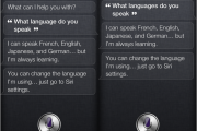 27628Siri hablará japonés, pero ni rastro de español por el momento