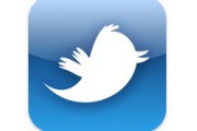 27855Interesante actualización de Twitter para iPhone