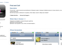 Descubierto un troyano para iOS en la App Store