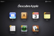 icloudbeta