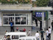 Cierra una planta de fabricación del iPhone 5 por una reyerta entre sus empleados