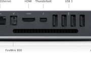 Mac-Mini-conectores