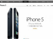 El iPhone 5 se estrena con record en China