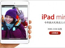 El nuevo iPad y el iPad mini Wi-Fi + celular llegan a China este viernes