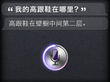 Los interminables problemas de Apple en China: ahora es el turno de Siri