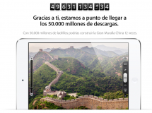 ¡Todo gira sobre la aplicación 50.000 millones!