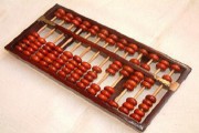 3504El ábaco, un medio de formación excelente