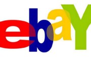 4350Niños a subasta en e-Bay