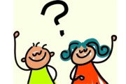 Adivinanzas Infantiles (V)