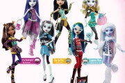 7446Regalos de Navidad: Monster High