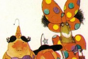 11602Lectura recomendada de la semana: Amalia, Amelia y Emilia