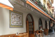 bar gonzalo
