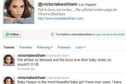 Victoria Beckham, loca con Harper Seven