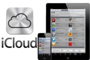 4096iCloud, el nuevo invento de Apple que podría salvar la industria musical
