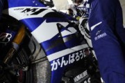 Yamaha MotoGP se queda sin su patrocinador Petronas