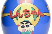 36033El casco de Shin Chan para los niños de la casa