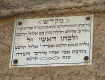 Museo Rishon Lezion