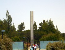 Pilar del Heroísmo
