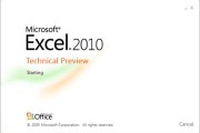 2010tp_excel_1