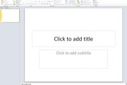 2010tp_powerpoint_3-thumb-640x468-5259