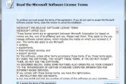 2010tp_setup_2-thumb-626x510-5212