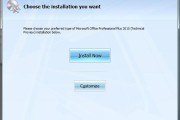2010tp_setup_3