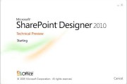 2010tp_sharepointdesigner_1
