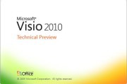2010tp_visio_1