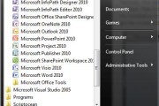 Office 2010