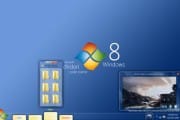 Windows 8 podría llegar a funcionar en portátiles con procesadores Atom