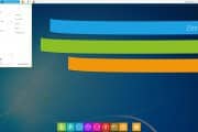 Cómo obtener la apariencia de Windows 8 en tu Windows 7 gratuitamente