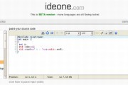 Ideone: compila y ejecuta código en más de 40 lenguajes, todo en línea