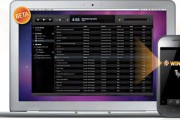 El WinAmp llega a OS X y se renueva para Android