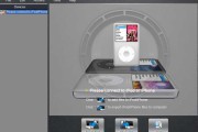 De iPod a PC con iPod to Computer Transfer Ultimate