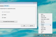 Surf Anonymous Free: otra manera de navegar anónimamente