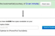 Cómo pasar vídeos de YouTube a Dropbox