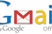Google presenta mejoras en su Gmail sin conexión